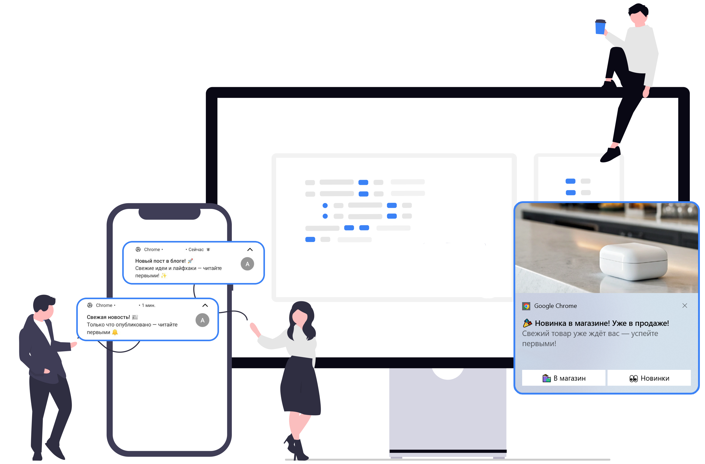 Скриншот панели управления приложения