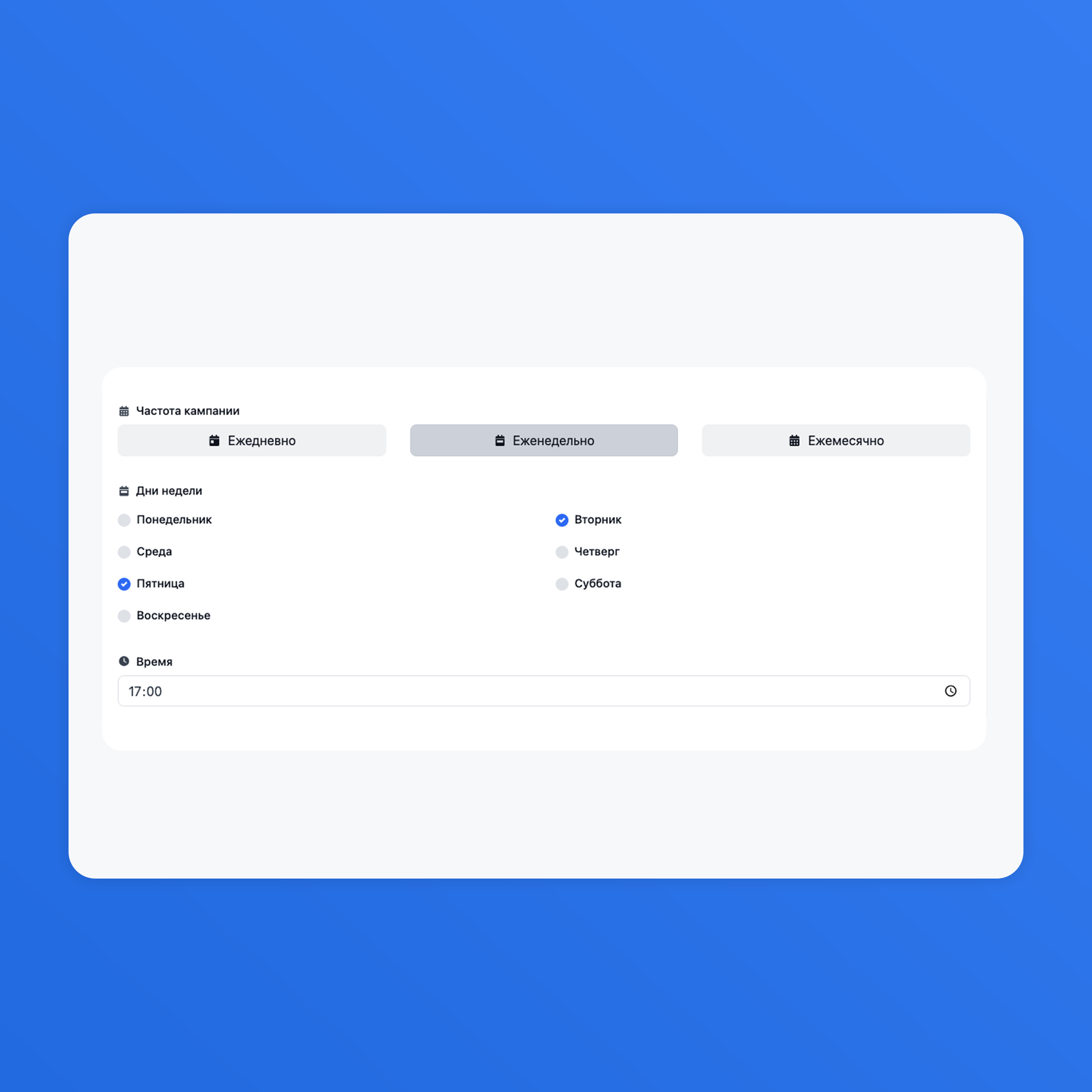 index.recurring_campaigns_image_alt