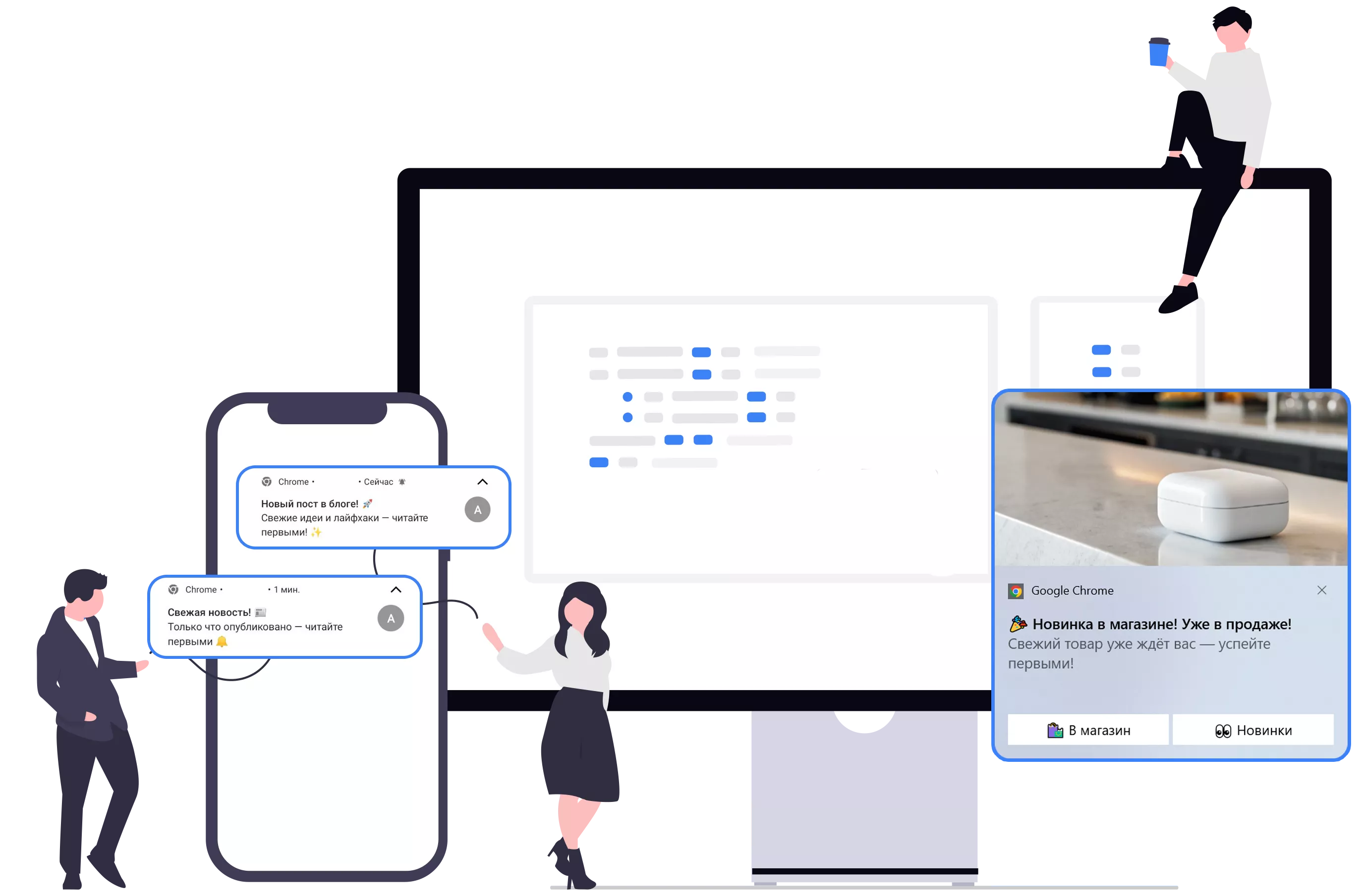 Скриншот панели управления приложения